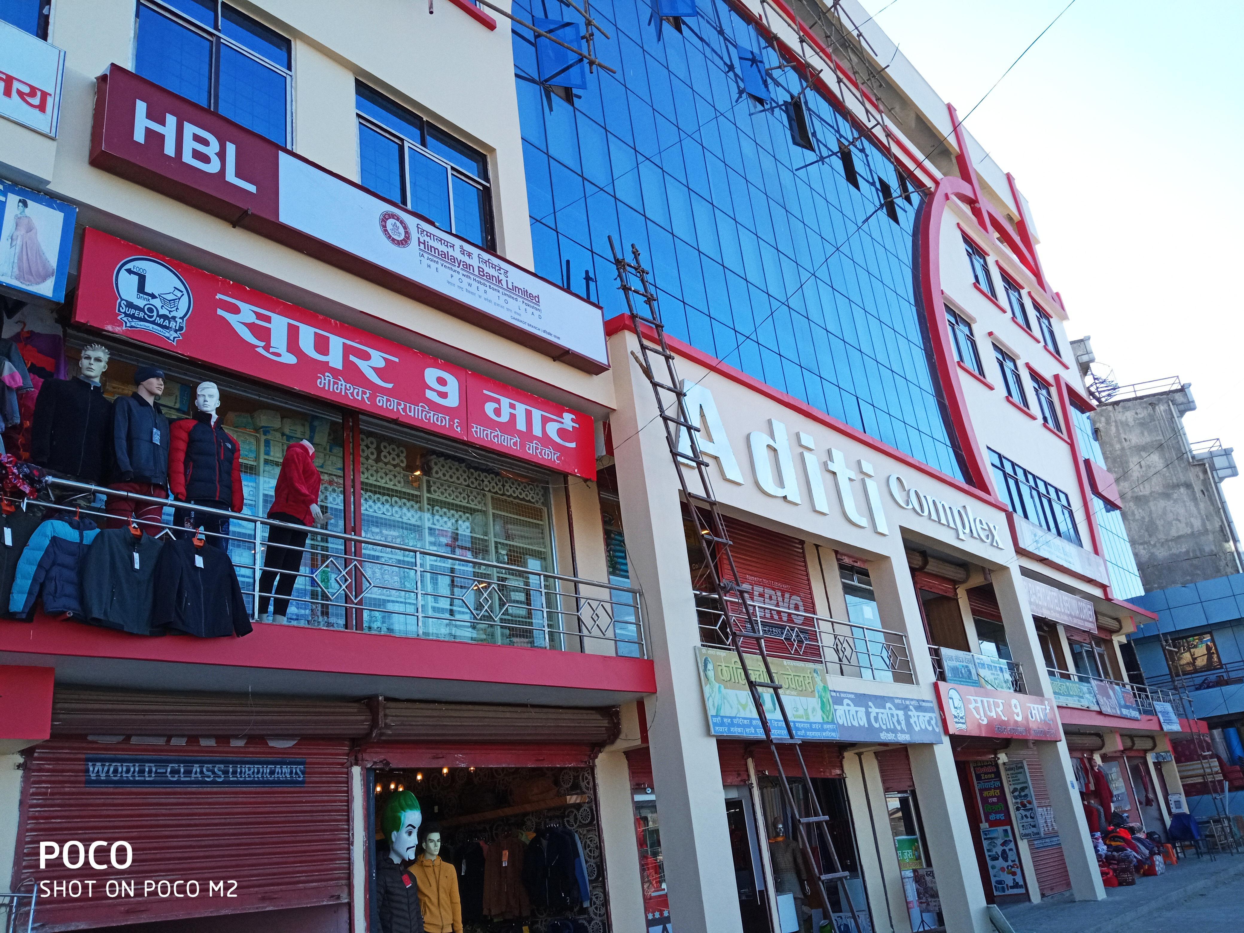 Habib Bank to Exit Nepal by Selling Its Founder Shares in Himalayan Bank